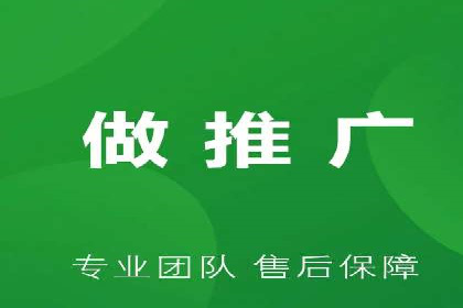 案例分享：SEM网络推广助力企业提升知名度
