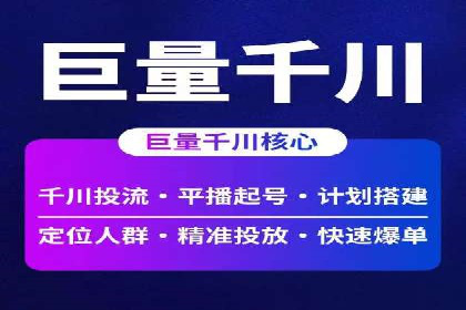 竞价开户推广实战案例精选